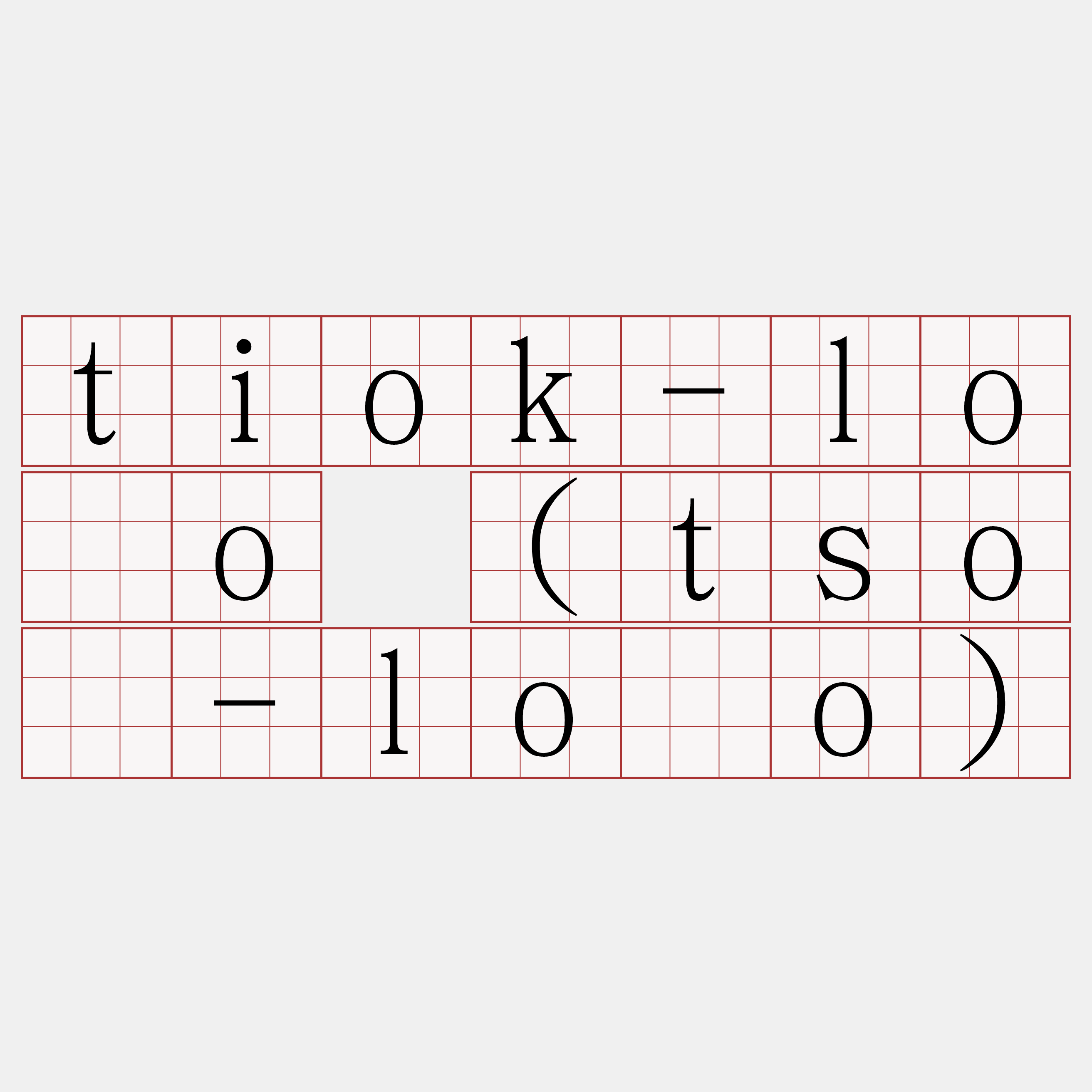 tiok-lōo (tsō-lōo)